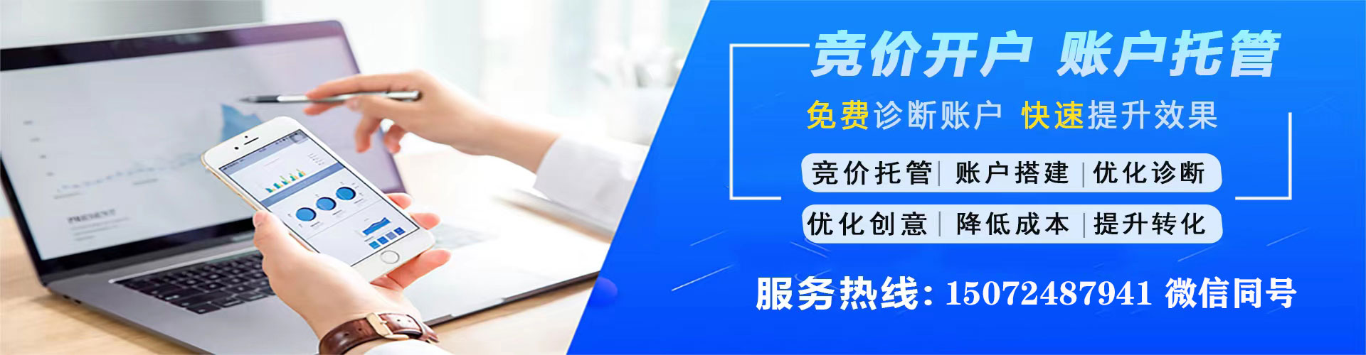 江孜谷歌竞价